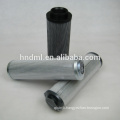 Replacement to MP FILTRI hydraulic oil filter element CU25M90N CU25M25N CU25M250N CU25M10N